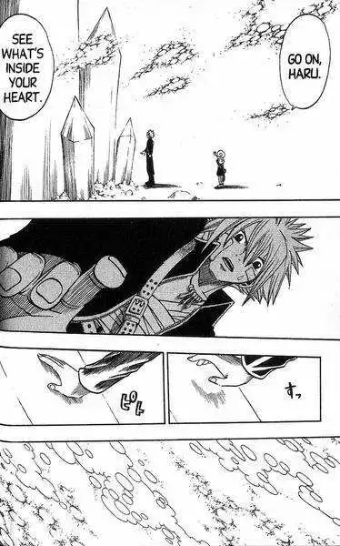 Rave Master Chapter 160 10